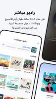 CGTN – China Global TV Network تصوير الشاشة 2