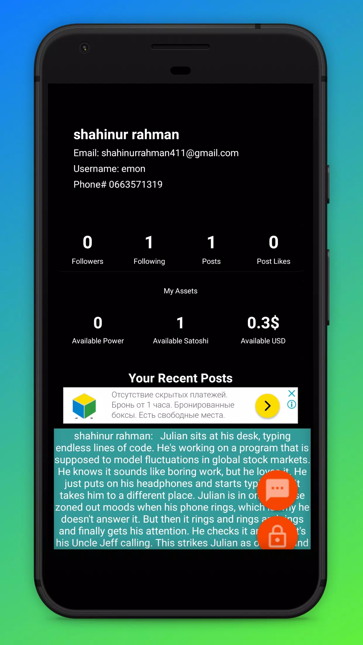 E-Tasker APK for Android