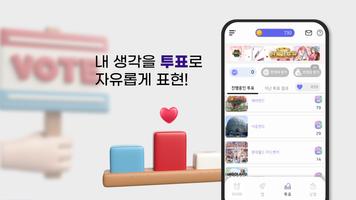 EGtoR : 교육 콘텐츠 플랫폼 screenshot 3