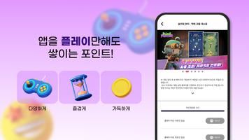 EGtoR : 교육 콘텐츠 플랫폼 screenshot 1