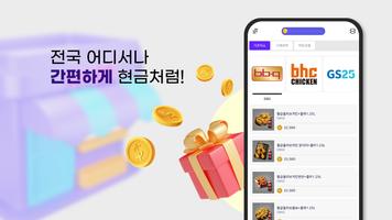 EGtoR : 교육 콘텐츠 플랫폼 screenshot 2