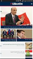 IMLebanon الملصق