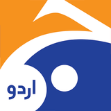 Geo News Urdu أيقونة