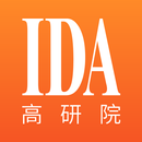 IDA高研院 APK