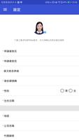 IDA screenshot 3