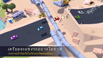 SkidStorm—หลายคน ภาพหน้าจอ 2