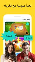 voga الملصق