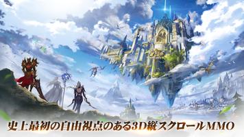 イモータルデスティニー：闇の起源 poster