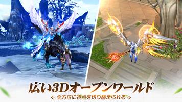 イモータルデスティニー：闇の起源 screenshot 1