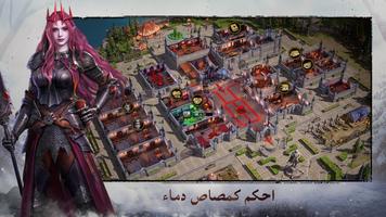 Immortal Clash تصوير الشاشة 3