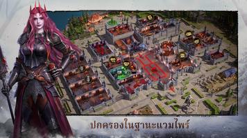 Immortal Clash ภาพหน้าจอ 3