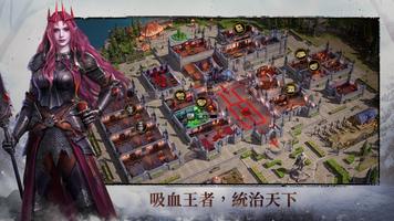 永生之戰 截圖 3