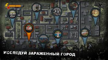 ZACK: Zombie Attack Shooter Plakat