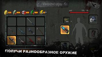 ZACK: Zombie Attack Shooter Screenshot 2