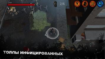 ZACK: Zombie Attack Shooter Screenshot 3