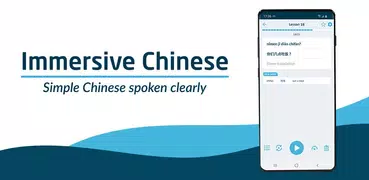 Immersive Chinese