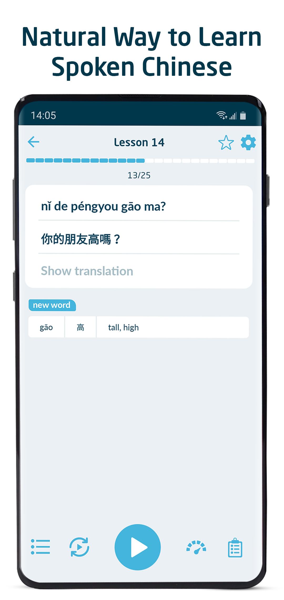 Immersive Chinese Apk For Android Download