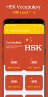 Chinese Vocabulary for Hsk ポスター