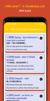Chinese Vocabulary for Hsk スクリーンショット 2