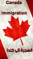 Canada immigration Affiche