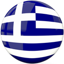 Immigration to Greece APK