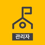 믿고타요 출결(관리자) biểu tượng
