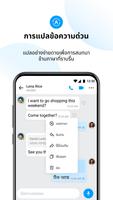 imo ภาพหน้าจอ 2
