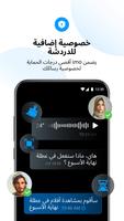 IMO تصوير الشاشة 2