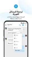 imo Lite تصوير الشاشة 3
