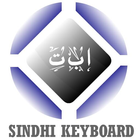 Sindhi Keyboard icône