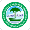 Kitab Online Arbain icon