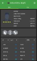 심플피온4 screenshot 3