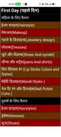 Fashion Design Course Hindi me syot layar 2