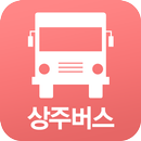 상주버스정보 APK