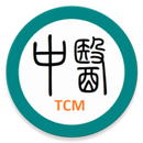 中医TCM APK