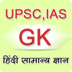 UPSC IAS Exam crack Tricks
