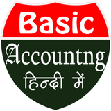 Basic Accounting सीखे हिंदीमें icône