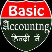 Basic Accounting सीखे हिंदीमें постер