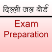 दिल्ली जल बोर्ड Exam notes, mcq, quiz 2021