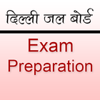 दिल्ली जल बोर्ड Exam notes, mcq, quiz 2021 icône