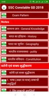 SSC Constable GD Exam notes, mcq, old papers Plakat
