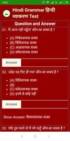 SSC Constable GD Exam notes, mcq, old papers Screenshot 3