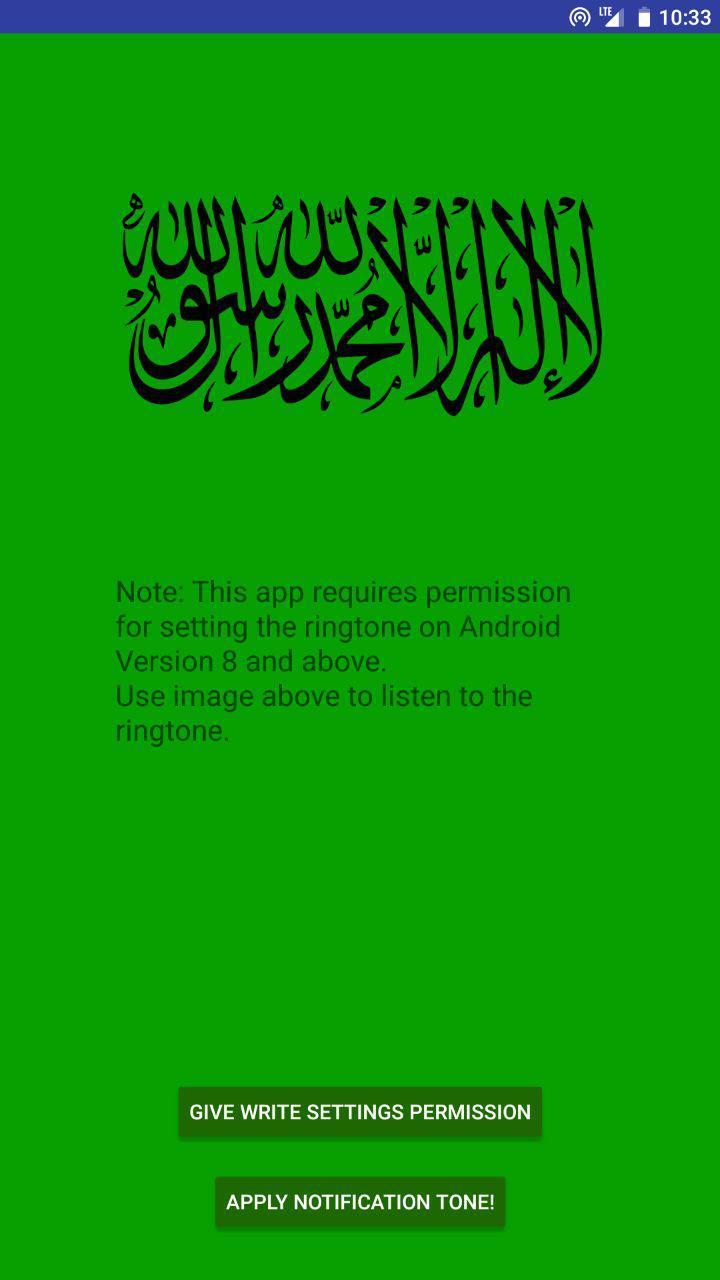 Allah Hu Akbar Ringtone APK for Android Download Allah Hu Akbar Ringtone APK for Android Download