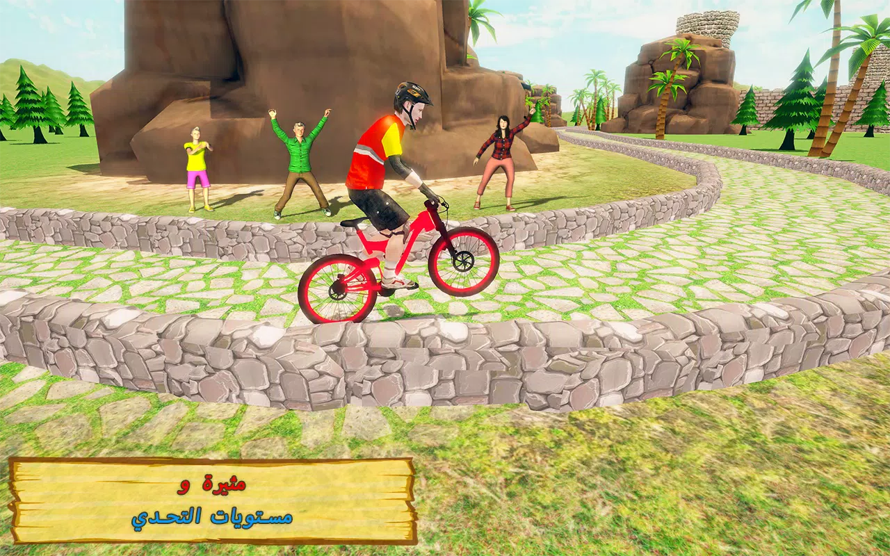 Bicycle- ألعاب سباقات الدراجات for Android - APK Download