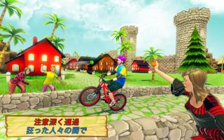 不可能な自転車スタントBMXゲーム ポスター