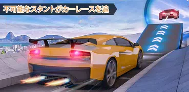 Impossible Stunt Car Games