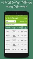 Golden Paddy syot layar 3