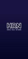 Horse Race Network 截圖 2