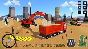 市 建設 シミュレーター： フォークリフト トラック ゲーム スクリーンショット 3