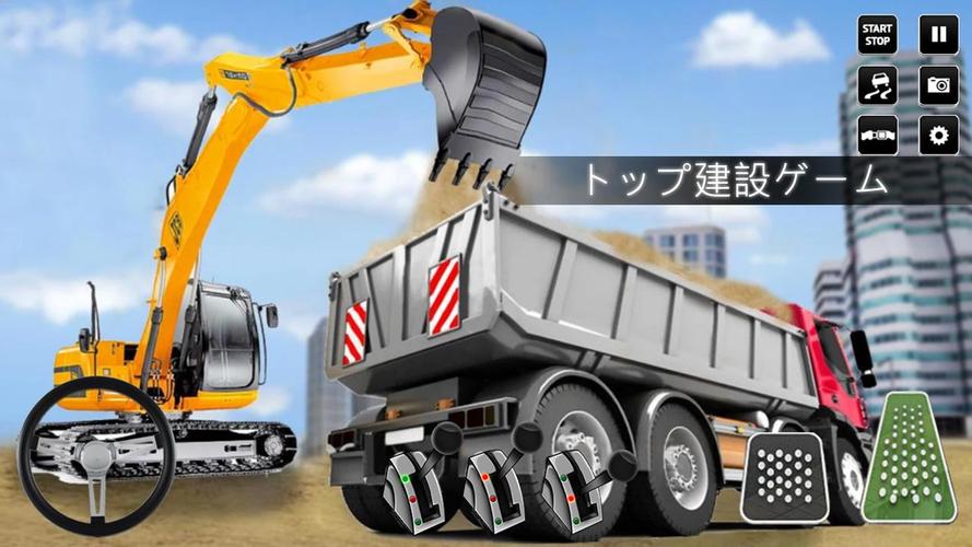 無料で 市 建設 シミュレーター フォークリフト トラック ゲーム アプリの最新版 Apk3 39をダウンロードー Android用 Apkshortname Apk の最新バージョンをダウンロード Apkfab Com Jp
